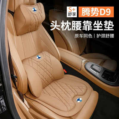 Waist support accessories, modification parts, comfortable seat cushion