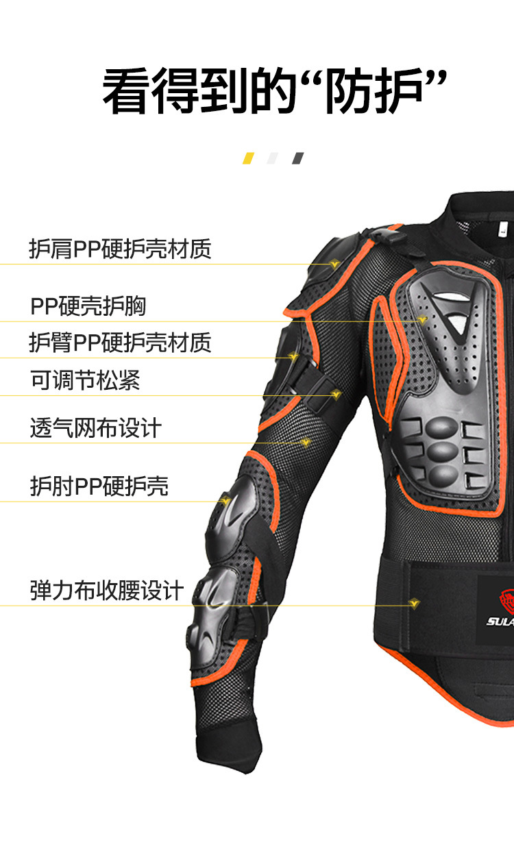 Sulaite Dirty Bike Ktm Orange Protective Armor Motorcycle Hard Shell Equipment Mx Riding Armor Protective Gear