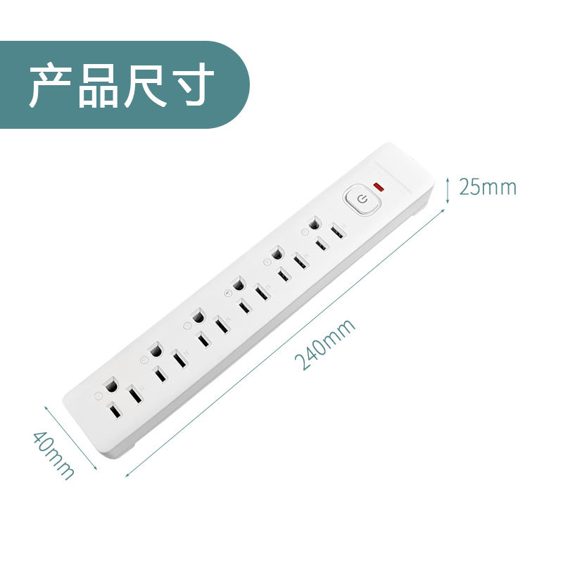 詹工美标插头有线家用拖线板小白系列美规3位总控指示开关带USB-C