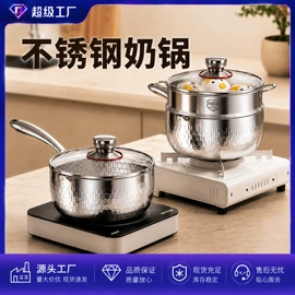 保温桶;汤锅;冰桶、冰夹
