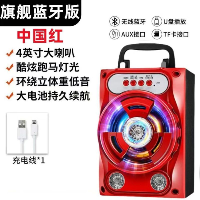 蓝牙音响户外广场舞大音量大声立体声音箱k歌唱歌中老年便捷手提|undefined