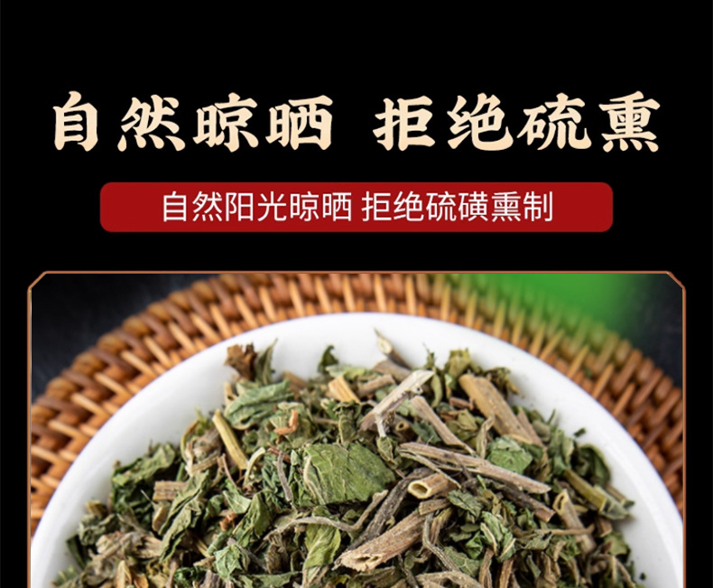 Dried Humulus japonicus 500g Lu Cao Japanese Hop Herb Whole Dried Herb for Decoction and Herbal Tea preparation