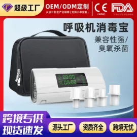 家用雾化器（器械）;家用血压计;血氧仪