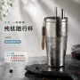 办公便携商务定制吸管杯