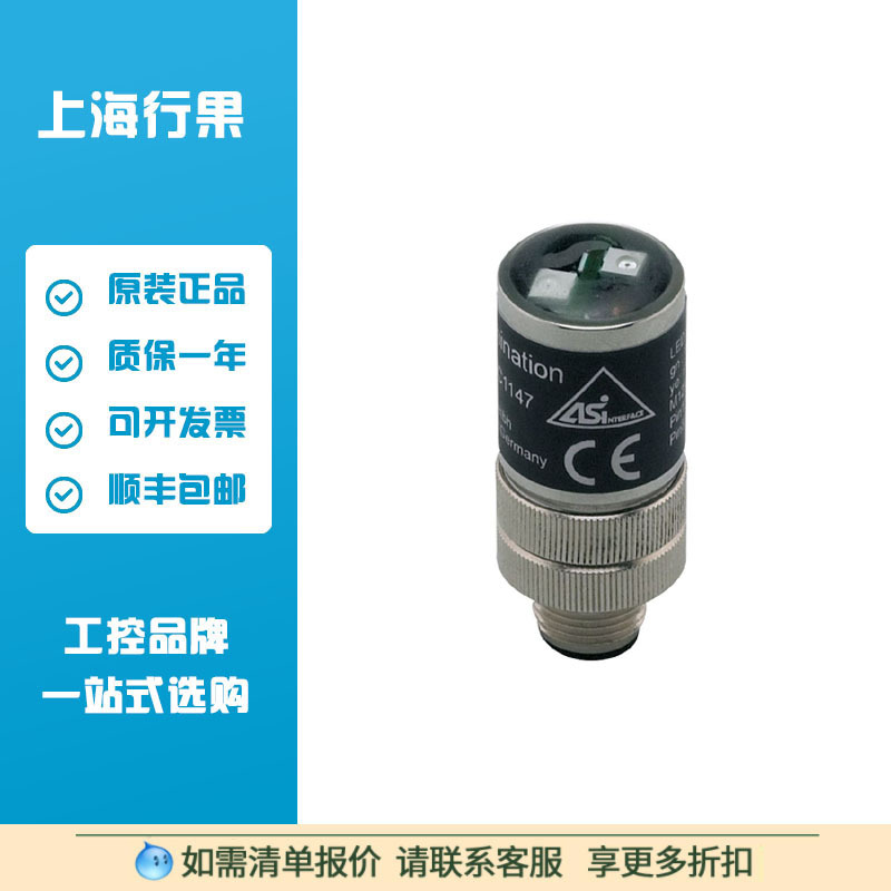 易福门/IFM AC1147 AS-Interface配件总线终端