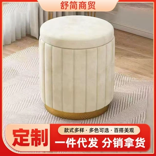 奶油风轻奢圆形收纳凳家用化妆凳卧室梳妆凳绒布客厅可储物换鞋凳