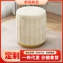 客厅圆形卧室家用换鞋凳