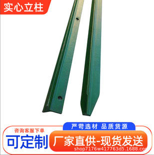 Triangular Iron Solid Column Barbed Wire Fence Pole Anti-Rust Cattle Fence Net Column Y-Shaped Cast Iron Pointed Column Thickeneded Column