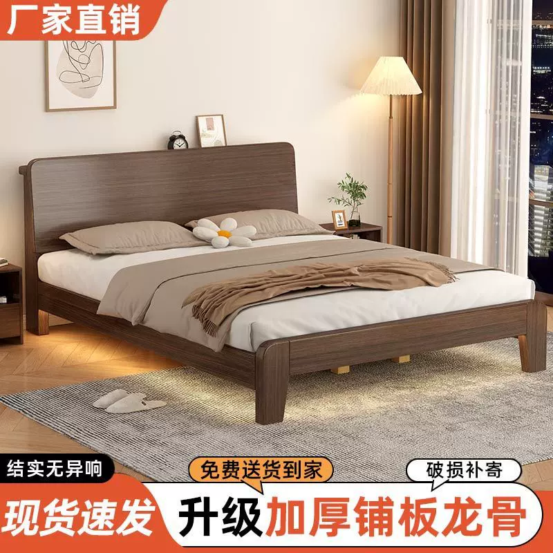 北欧轻奢实木双人床成人1.8简约现代卧室1.5出租屋床1.2单人床