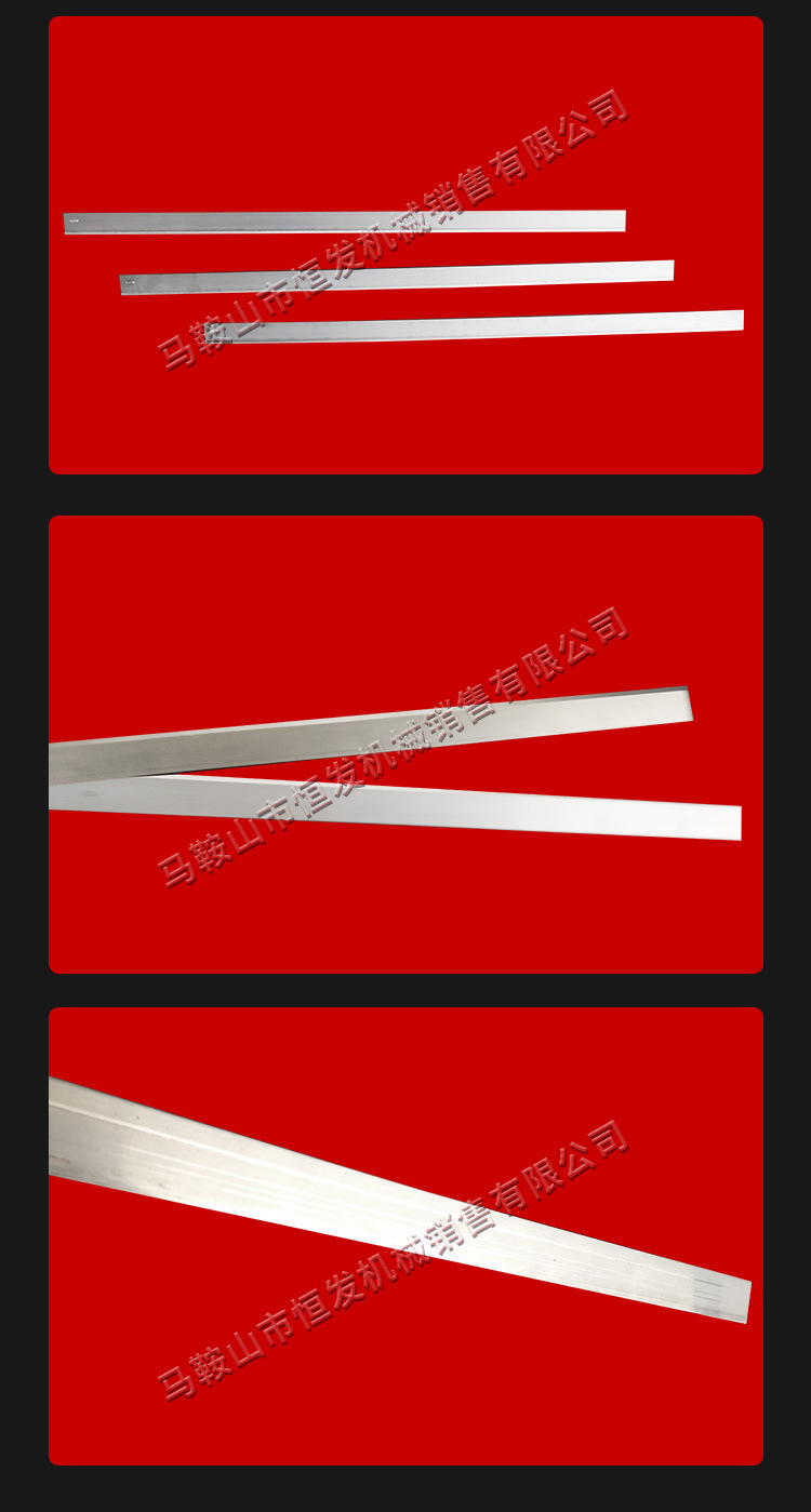 恒发不锈钢刀片_06.jpg