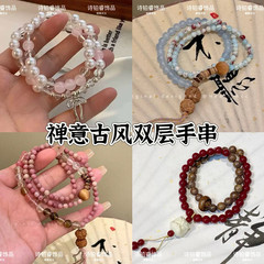 禅意古風蝶結び二重瑠璃数珠ブレスレット女性新中国式超仙甘美シンプル学生親友手
