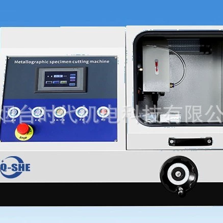 Автоматический станок для резки образцов Koushe QCS-80Z/QCS-100B