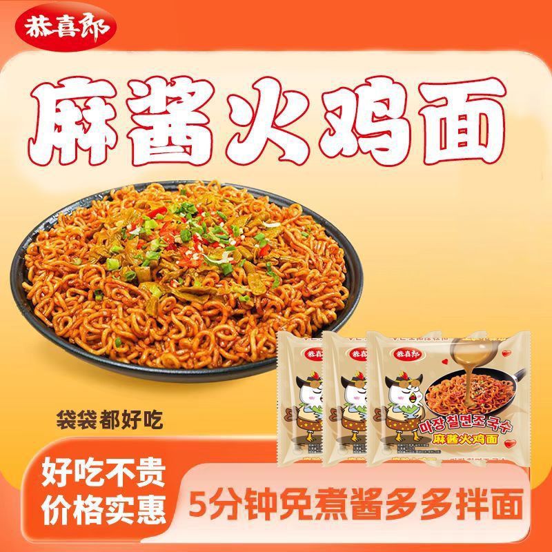 10봉지 [가게 주인 추천]