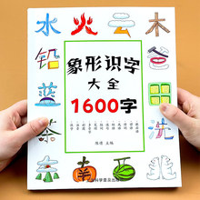 �׃����fԒ�������R��1600���׃�����J�ֆ��ɕ���ͯ�����R�֕���