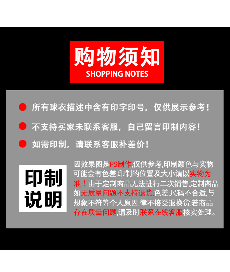 对抗服-天猫详情页_13.jpg