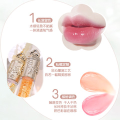 天使的誘惑金箔變色不沾杯唇露 溫變滋潤保濕水光嘟嘟唇水感唇彩