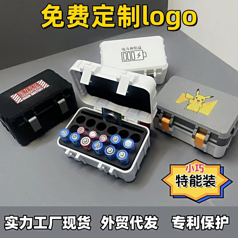 New No. 5 No. 7 Button Battery All-Purpose Storage Box Portable Battery Storage Box Sealed Sponge Buffer Storage