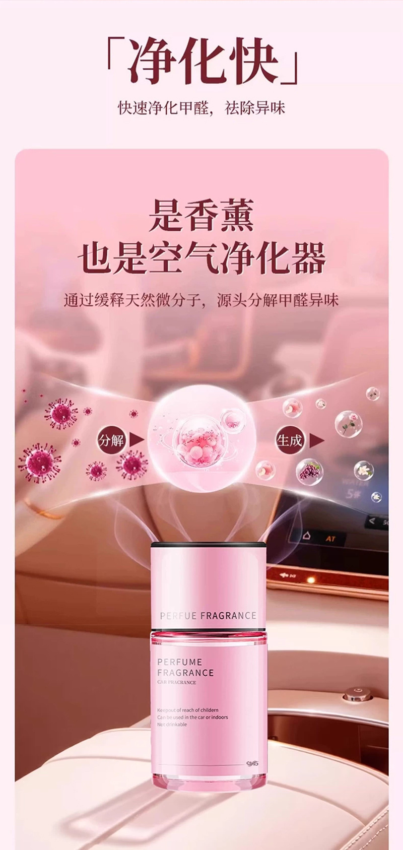 Car air freshener with gardenia and white peach scents, long-lasting fragrance, odor eliminator and freshener for the car interior