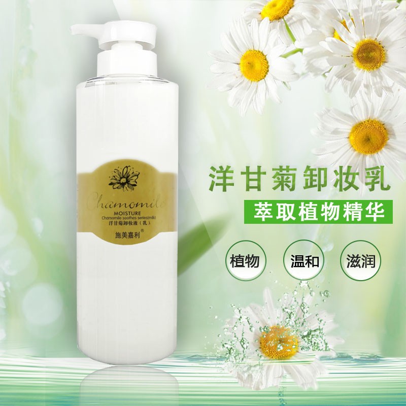 카모마일 메이크업 리무버 1000ml