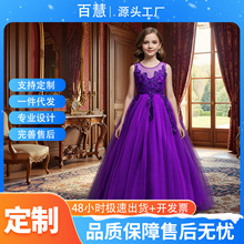 儿童婚纱礼服裙童装网纱公主裙童晚礼服高贵优雅大气齐地工厂直销