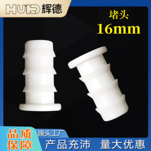 16mm���϶��^�������^pp�ݼy���^���ٶ��^ˮ�܏S��ֱ�N