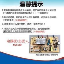 板触摸感应开关配件吸油烟机太保电源板抽主板控制板电脑板电路