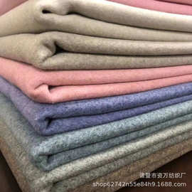 全涤双面呢 750克双面顺毛素色秋冬大衣外套加厚仿羊绒毛呢面料