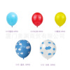 Decorations suitable for photo sessions, jewelry solar-powered, balloon with letters, set, cloud