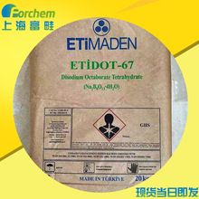 ETIMADEN  ˮcETIDOT-67 ˮ~ F؛