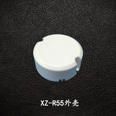 55mm直徑圓形塑料殼體 XZ-R55筒燈圓形驅動電源外殼塑料 驅動器殼