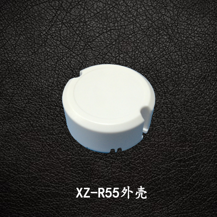 55mm直徑圓形塑料殼體 XZ-R55筒燈圓形驅動電源外殼塑料 驅動器殼