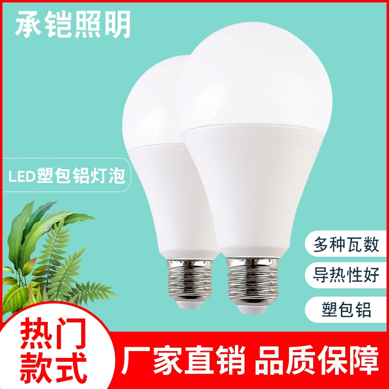 В наличии оптом Бытовые светодиодные светильники подсветка лампы постоянного тока E27 алюминиевая трехзащитная лампа с пластиковым покрытием Пузырь