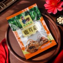 鹿茸菇透明包袋高档自封袋250克500克鹿茸菇袋子礼品袋密封袋