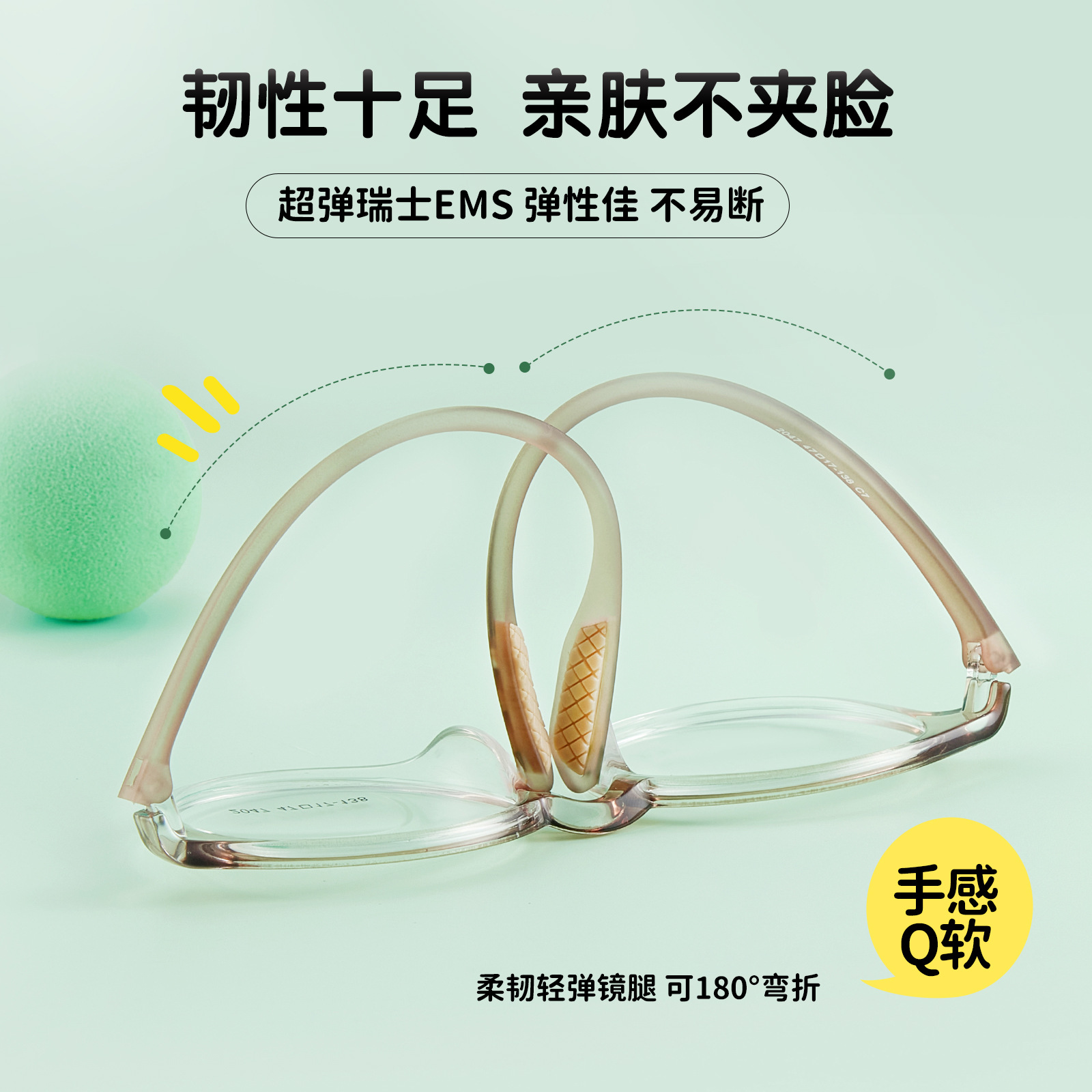 Variedad de niños de moda Suiza EMS ultraligero TR sin tornillos montura de gafas de 4mm de ancho se puede equipar con altura Danyang al por mayor nuevo