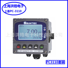 SUNTEX台湾上泰PC-3110+梅特勒405-60-SC在线PH套装