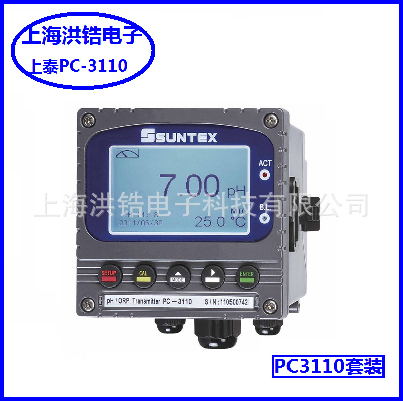 台湾上泰SUNTEX 在线PH/ORP变送器PC3110+梅特勒405-60-SC套装