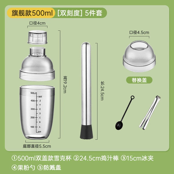 Waterproof set, 500 ml, 24.5cm