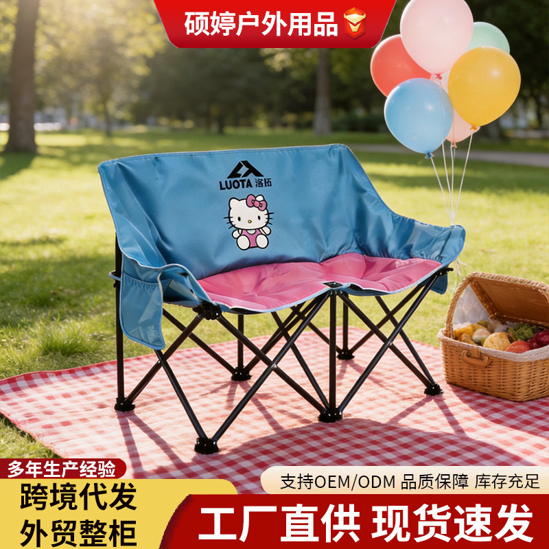 Kt Cat Moon Chair with Cotton Padding, Double Chair, Outdoor Leisure Chair, Folding Chair, Sofa Chair, Camping Picnic Portable Moon Chair