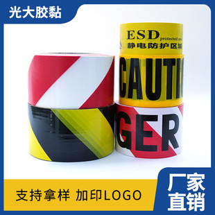 ͨPE��ʾ����ȫ��ͨ��־�ƾ��䎧�o�z�����x�����֘�ʽ