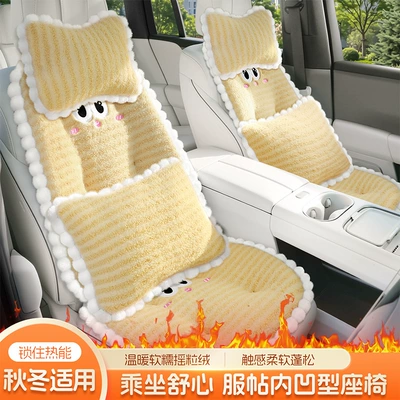 covers, and pillows – Seat cushion, seat cover