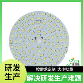 线路板贴片后焊加工/舞台灯光线路板/大小批量/LED灯主板/价格低