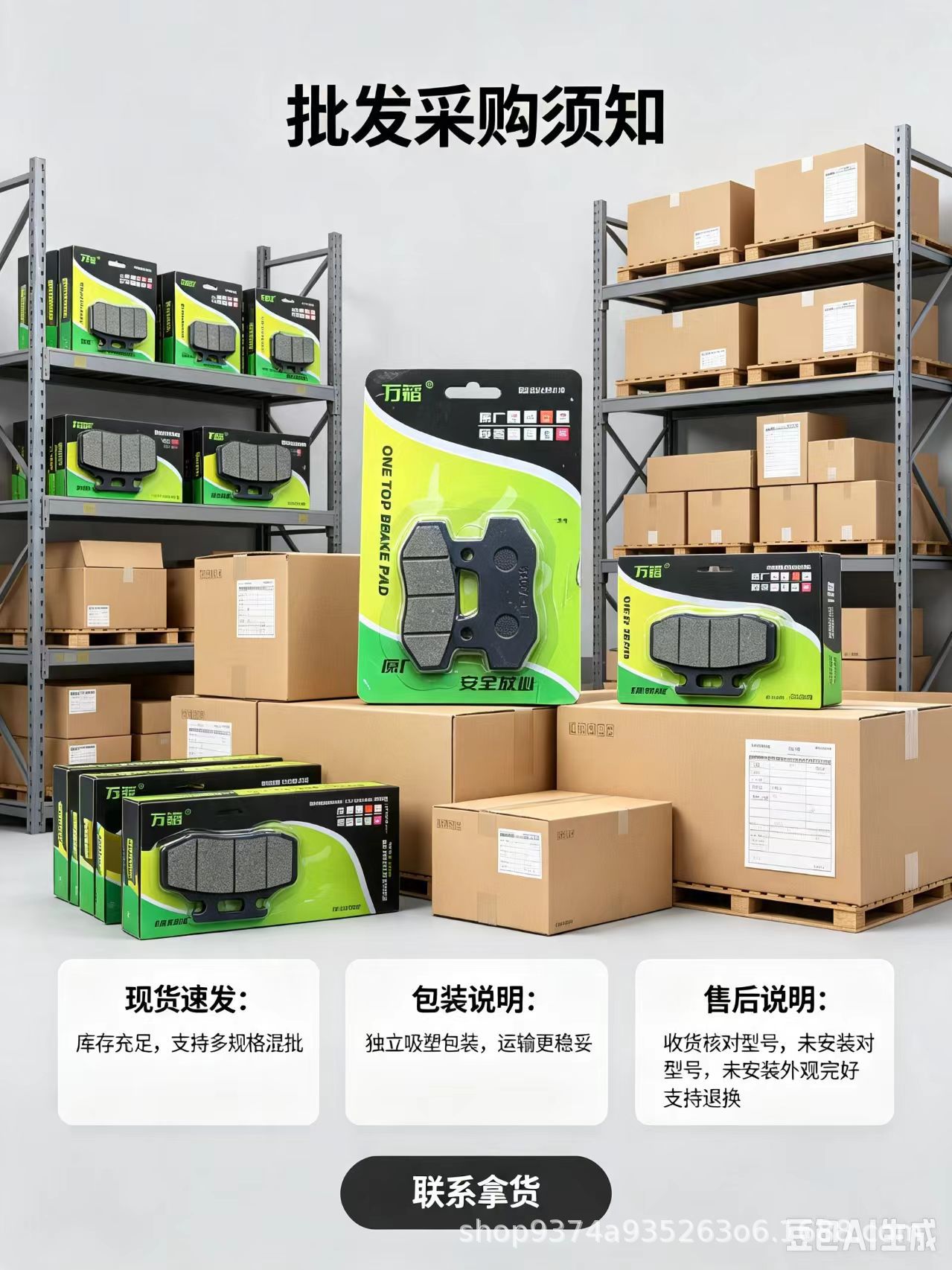 Electric vehicle disc brake pads for Yadi, Aima, Tailing, Luyuan, Xinran, front and rear brake pads for motorcycles and electric scooters