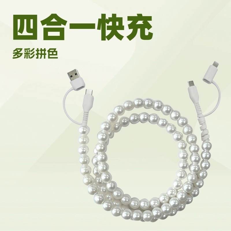 Pearl Beaded Data Cable White Beaded Charging Cable Gift USB Cable Type-C Apple Fast Charging Data Cable