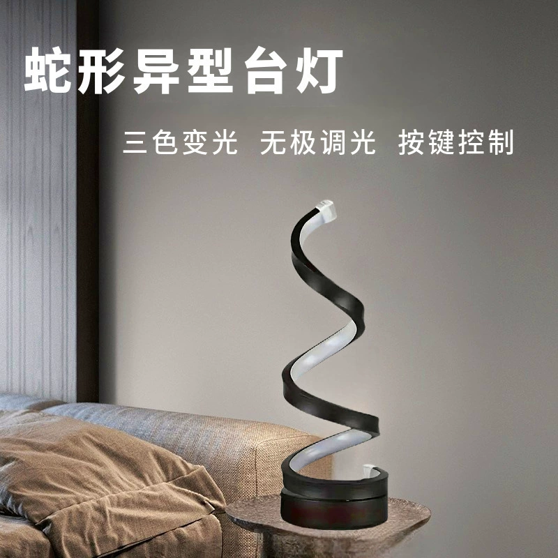 Творческая гибкая змеиная светильная лампа трехцветная бескрайняя затемнение Ночной светильник спальня бар декоративный светильник