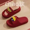 Красный (колокольчик)