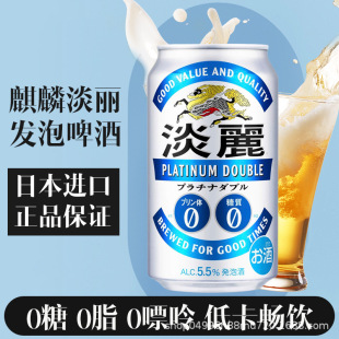 KIRIN���뵭��ơ�Ɵo�ǰl��ơ�Ƶ����׽�0��0����350ml �ձ��M��