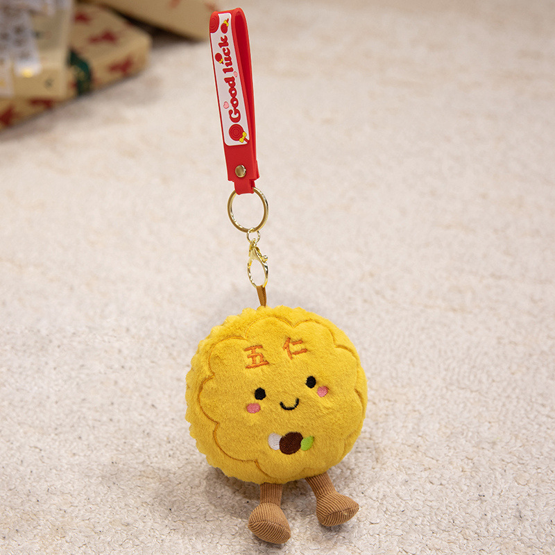 卡通月饼抱枕毛绒玩具创意月饼挂件小公仔中秋装饰靠枕活动小礼物|undefined