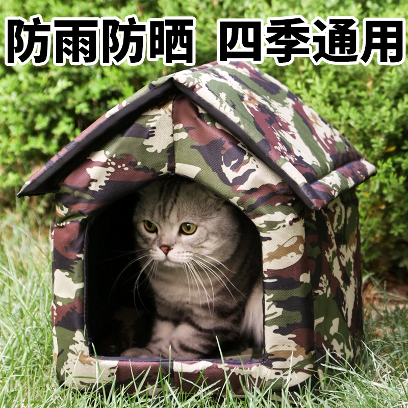 Бродячий кошачий помет на открытом воздухе водонепроницаемый кошачий помет на открытом воздухе