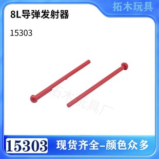 ���ݘ���15303С�w��ƴ��eľ8L�ӏ�