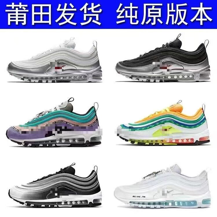 Putian pure original Nike Air Max 97 men's shoes, classic retro air cushion casual trendy sports running shoes